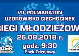 VII Półmaraton Uzdrowisko Ciechocinek - BIEGI MŁODZIEŻOWE