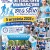 XXXVII Integracyjny Minimaraton “Bieg Solny”
