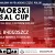 Pomorski Futsal Cup-turniej halowy dla dzieci roczników 2009-2012 pod patronatem Burmistrza Ciechocinka